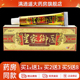 2送3 今克宁皇家御医草本抑菌乳膏18g皮肤外用大腿内侧软膏正品