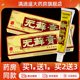 买2送3 官方正品 广至德无藓膏18g皮肤外用无鲜膏草本抑菌膏