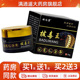 顽达康拔毒王抑菌膏30g拔毒断痒王皮肤外用草本软膏官方正品