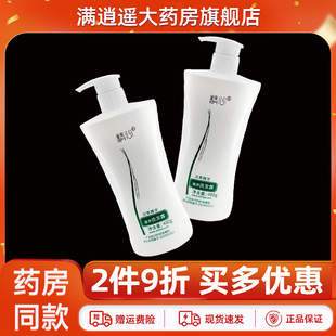 【2件9折】精心汉草精华滋养洗发水露400g北京协和医院洗头膏正品