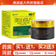 婉君堂深山苗方抑菌乳膏35g皮肤外用草本软膏宛君堂官方正品