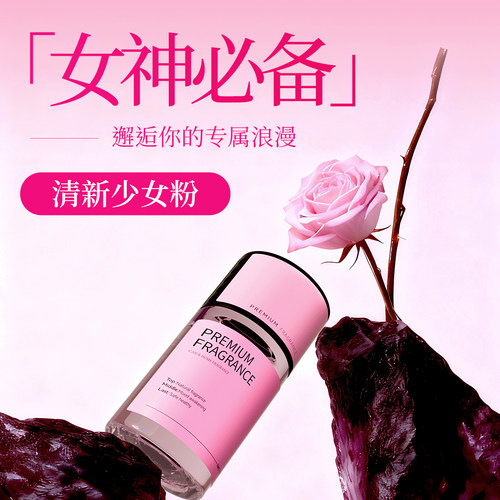 【2025新款】车载香薰持久留香