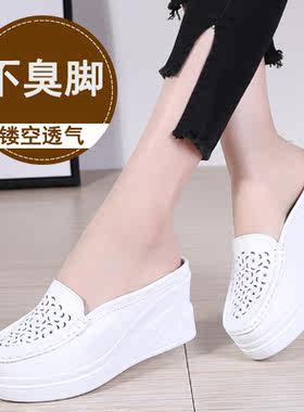 夏季真皮拖鞋凉拖牛皮松糕厚底小白鞋妈妈鞋高跟包头半拖镂空单鞋