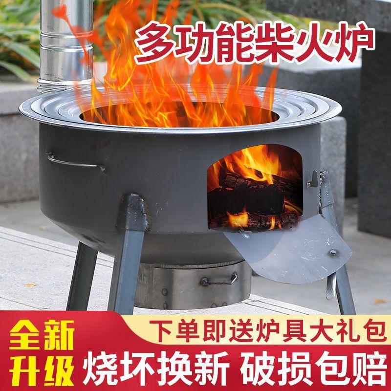 移动厨房灶台厚钢板户外大铁锅灶炖地锅鸡炉子露营农村家用柴火灶