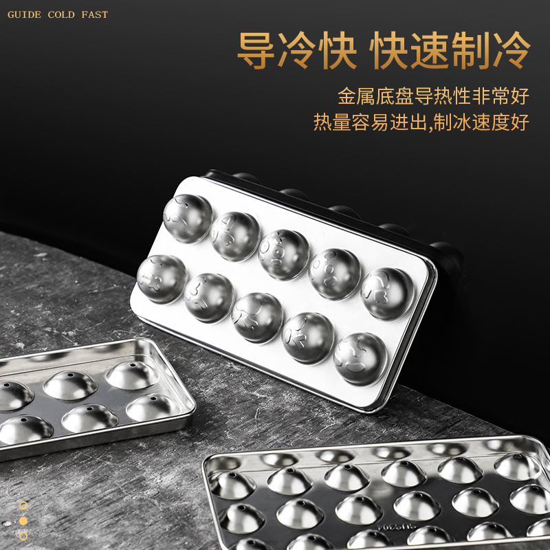 304不锈钢冰格 家用带盖制冰盒酒吧冰球制冰块模具速冻圆冰粒神器