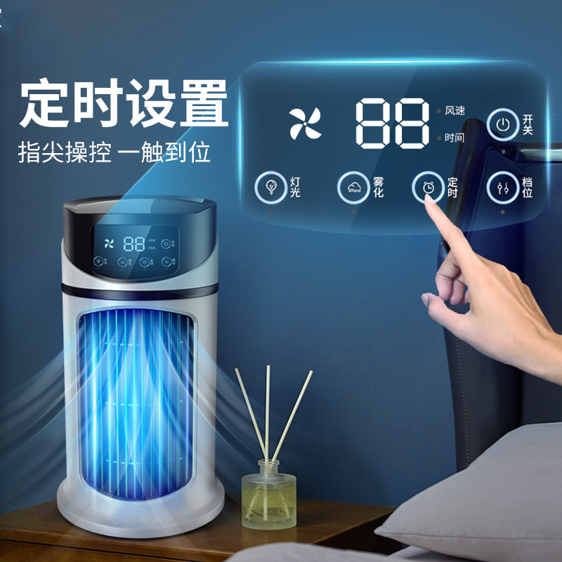 厂家批发便携式插电款usb办公室家用桌面风扇雾化降温小型冷风扇