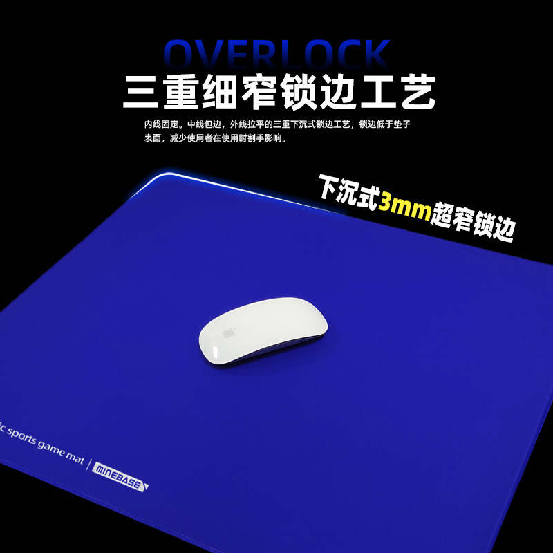 电竞鼠标垫加大加厚粗面下沉式锁边poron软橡胶底办公网吧用印图