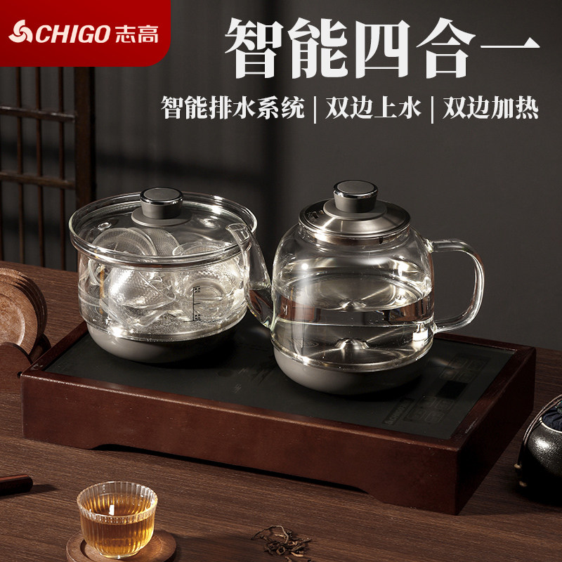 志高自动底部双边上水电热烧水壶