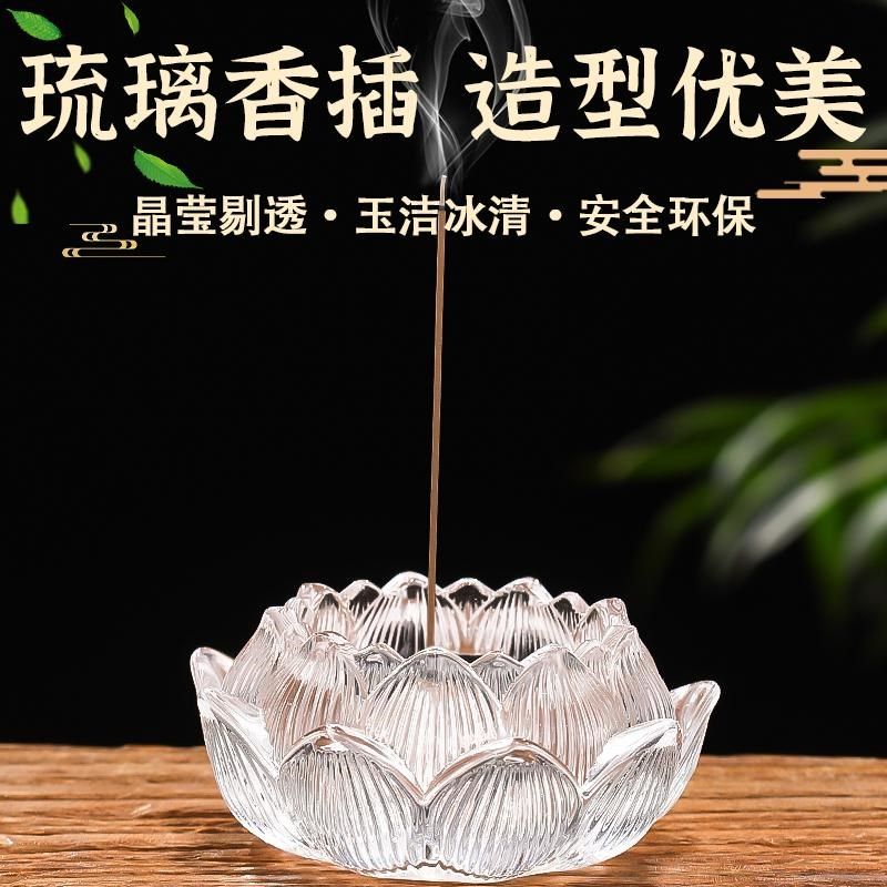 琉璃莲花香炉供佛插香座室内烧香托盘檀香线香炉家用立香茶道摆件,家居饰品,香托/香盘/香座/香插,淘宝优惠券,粉丝福利购,淘宝优惠卷