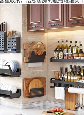 免打孔厨房收纳置物架壁挂式调味料用品筷子刀架家用墙上大全挂架