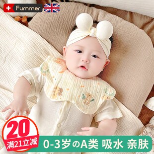 新生儿宝宝口水巾小围嘴婴儿春夏薄纯棉纱布不防水防吐奶口水围兜