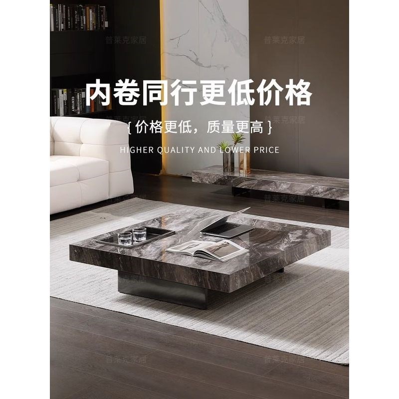 现代简约小户型客厅家用办公室长方形意式极N简岩板茶几电视柜组