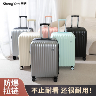 拉杆行李箱女2023新款双层防爆拉链拉杆箱纯PC密码箱结实耐用加厚