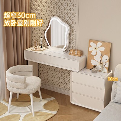 超薄极窄30cmj梳妆台一体斗柜卧室床尾柜超窄化妆台奶油风小收纳