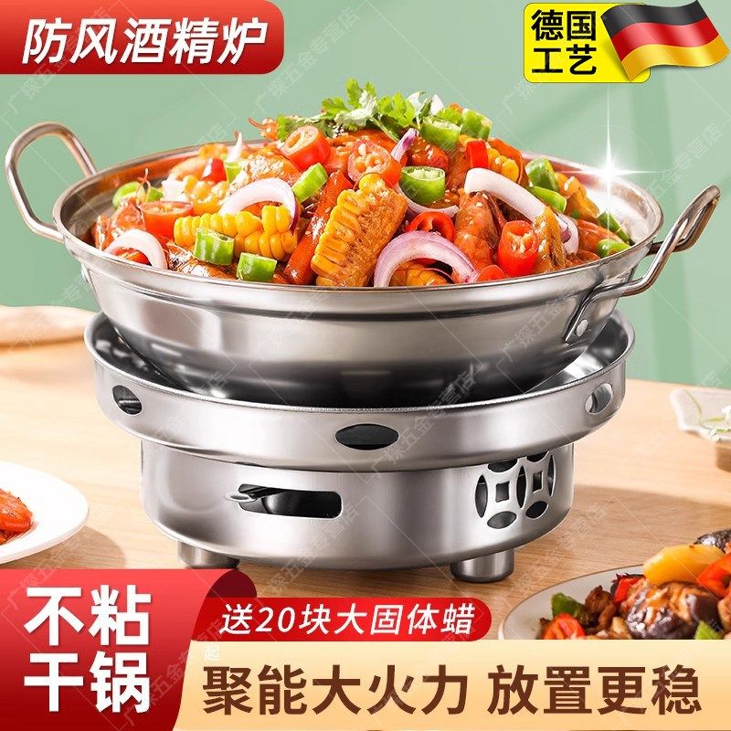 德国干锅锅具酒精炉子小火锅高端家用固体酒精炉锅仔锅炉底座专用