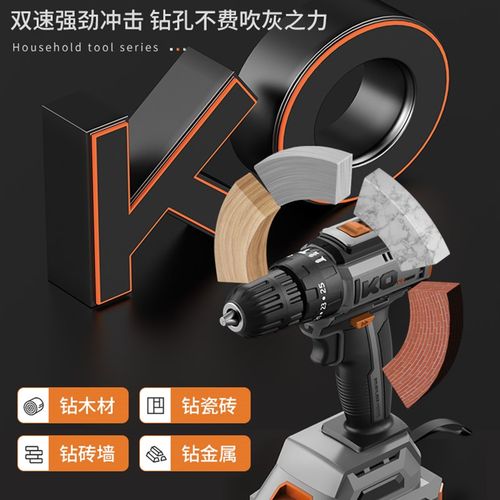 手电钻电动螺丝刀起子手钻数显充电锂电钻工具刷机机多功能家用无