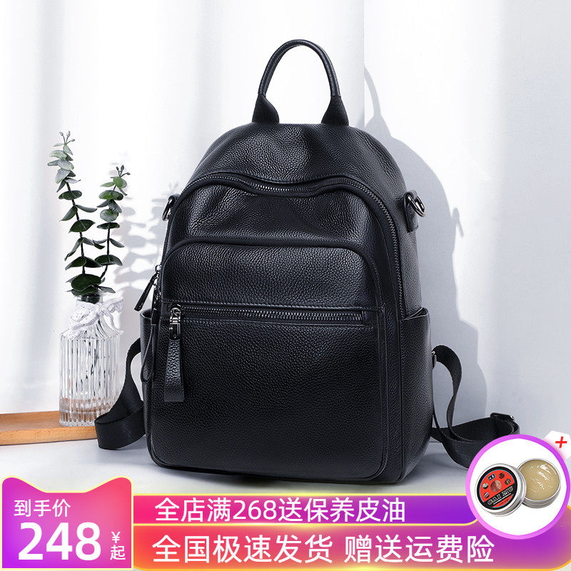 真皮双肩包2023新款女士百搭软皮包包女简约时尚大容量牛皮背包小