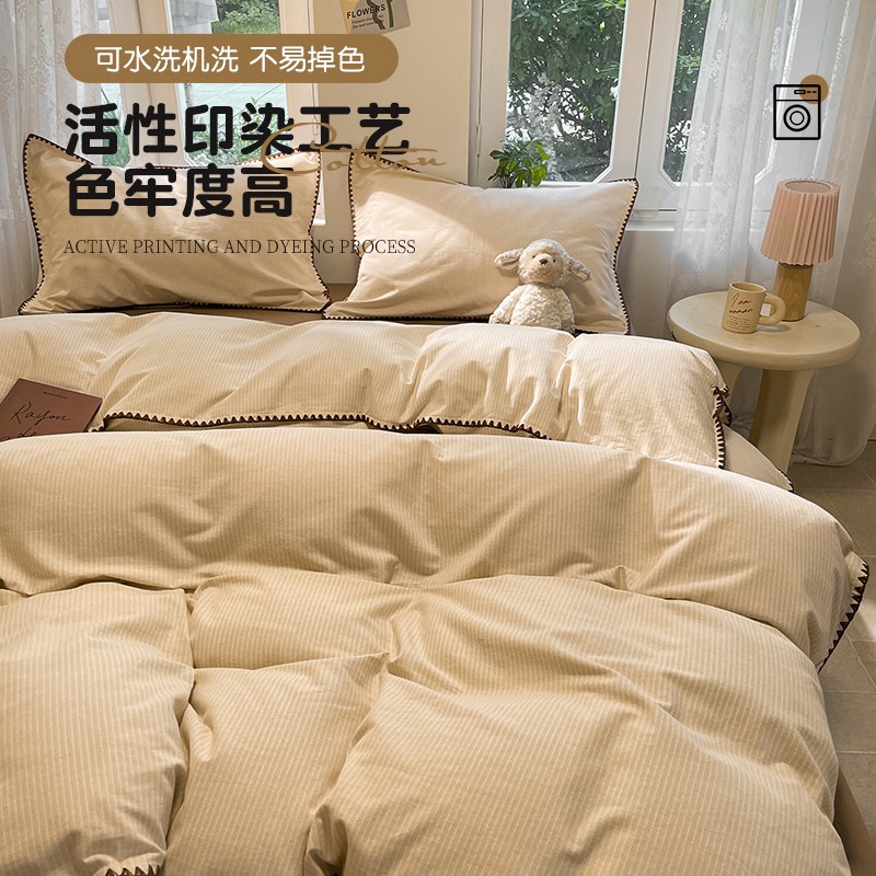 2024新款秋冬加厚o全棉磨毛床上四件套简约纯棉单人被套床单三件