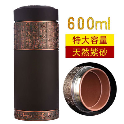 高档宜兴紫砂内胆保温杯茶水分离个人专用泡茶杯男女士送父母定制