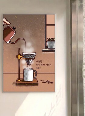 装饰画有框画挂画墙壁复古怀旧咖啡馆手冲咖啡CAFFEE复古怀旧