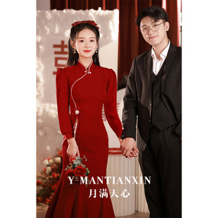 改良旗袍敬酒服冬季 小个子 酒红色订婚礼服连衣裙鱼尾高级回门便装