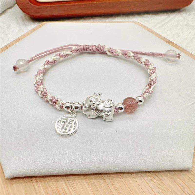 999纯银招财送福貔貅国潮风编织手绳女男情侣手链转运送女友礼物