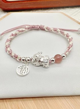 999纯银招财送福貔貅国潮风编织手绳女男情侣手链转运送女友礼物