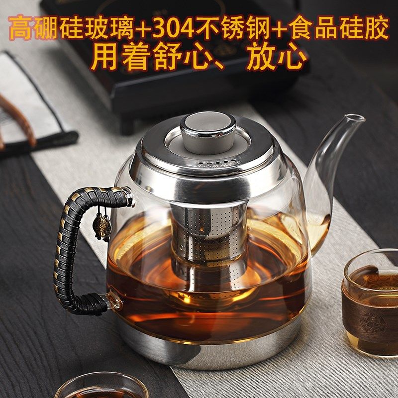 电磁炉专用玻璃烧水壶大容量耐高温家用平底蒸煮两用电磁炉煮茶壶,餐饮具,茶壶,淘宝优惠券,粉丝福利购,淘宝优惠卷