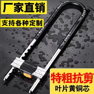 玻璃门锁商铺双开门商用门面房商铺锁u形锁拉手锁叉子锁u型门锁