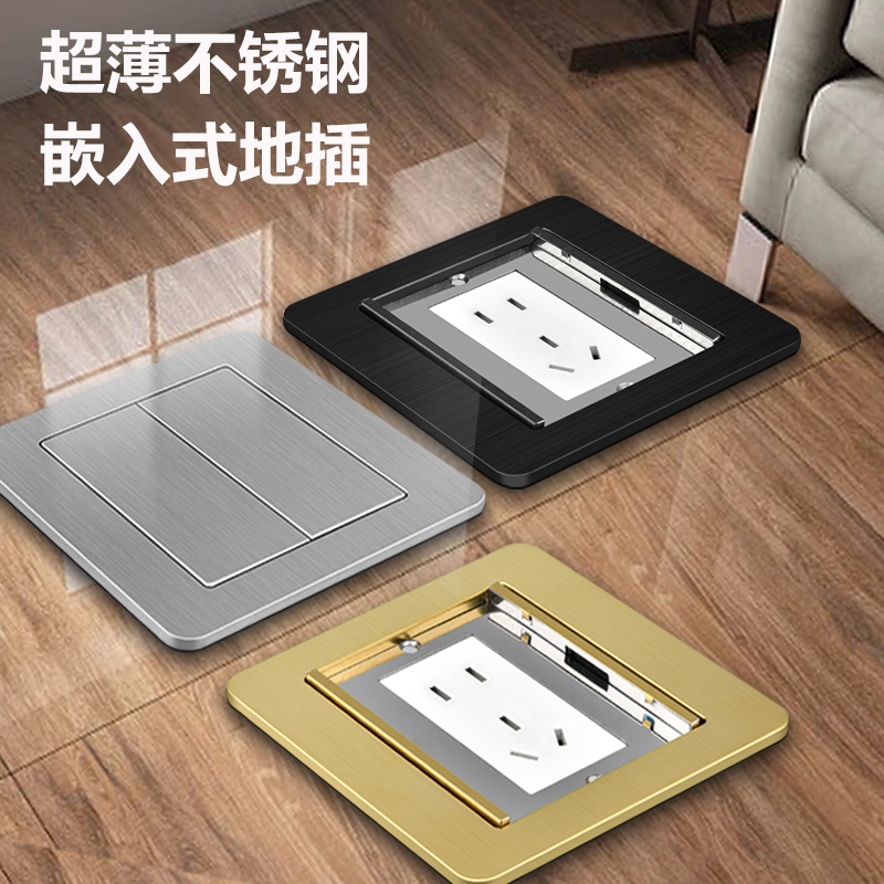 不锈钢双开门 地插隐形嵌入式超薄防水地插座隐藏式五孔网络地插