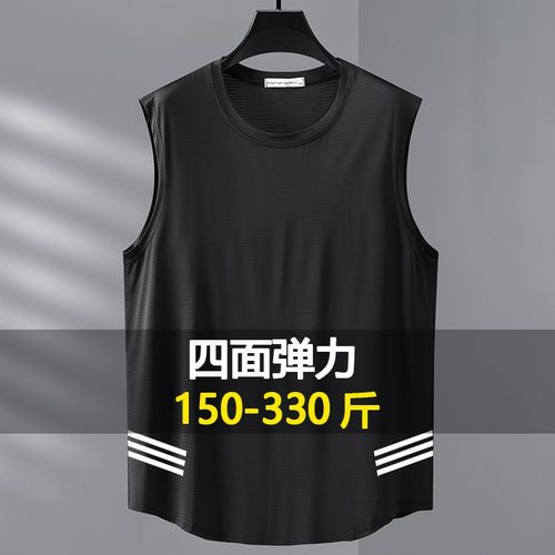 大尺码薄款运动冰丝背心男速干 乾透气胖子宽松加肥加P大无袖T恤