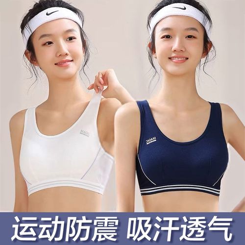 女童内衣12儿童发育期薄s款少女初中高中生女孩文胸运动防震小背