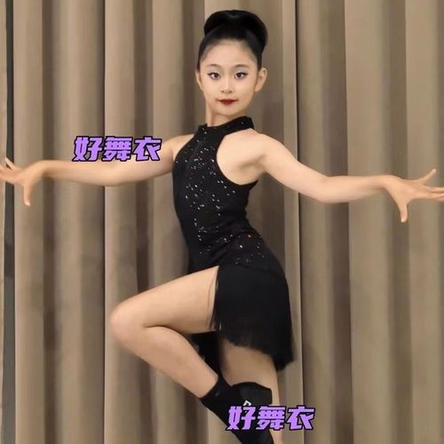 拉丁舞服少儿2025o新款春夏季练功服高级感女童训练习服演出流苏