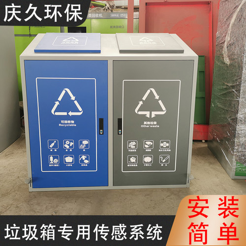 户外垃圾箱小区街道脚踏分类x垃圾桶不锈钢环卫四分类果皮箱定制
