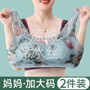 中老年妈妈女士内衣聚拢收副乳上托 文 讬乳罩J胖mm加肥加大背心式