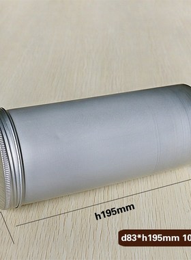 螺纹式密封茶叶罐大号80rg-1000g金属罐包装花茶茶叶收纳铝罐