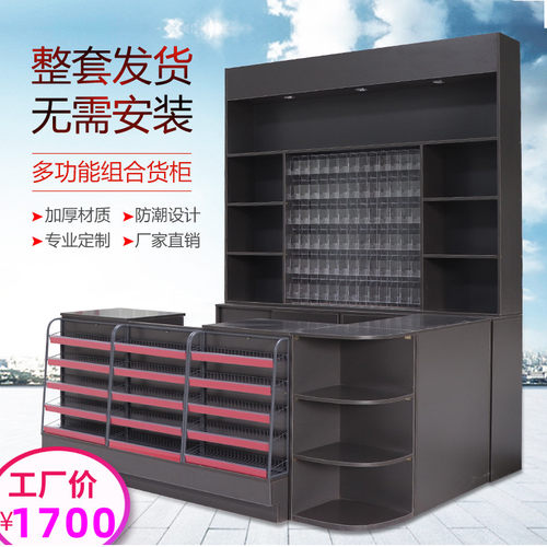 便利店烟酒柜收银台超市收银台烟酒柜多功能店铺展示柜台