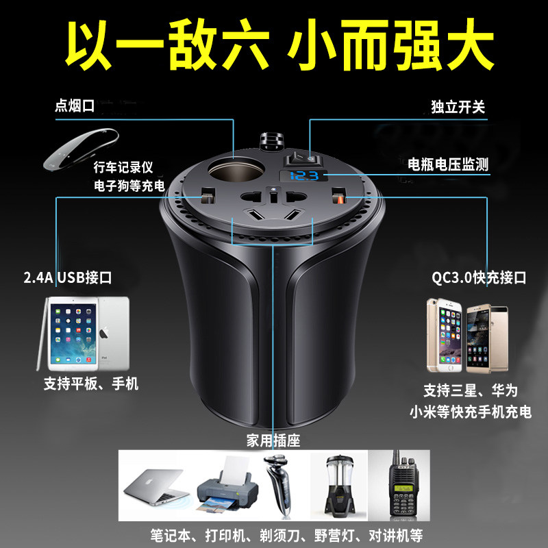 汽转换器点烟器拖二分充载笔记电脑充电器