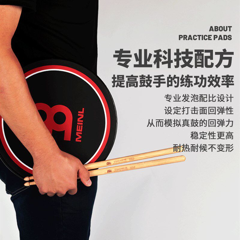 麦尔哑鼓垫静音垫架子鼓消音垫爵士鼓练习器
