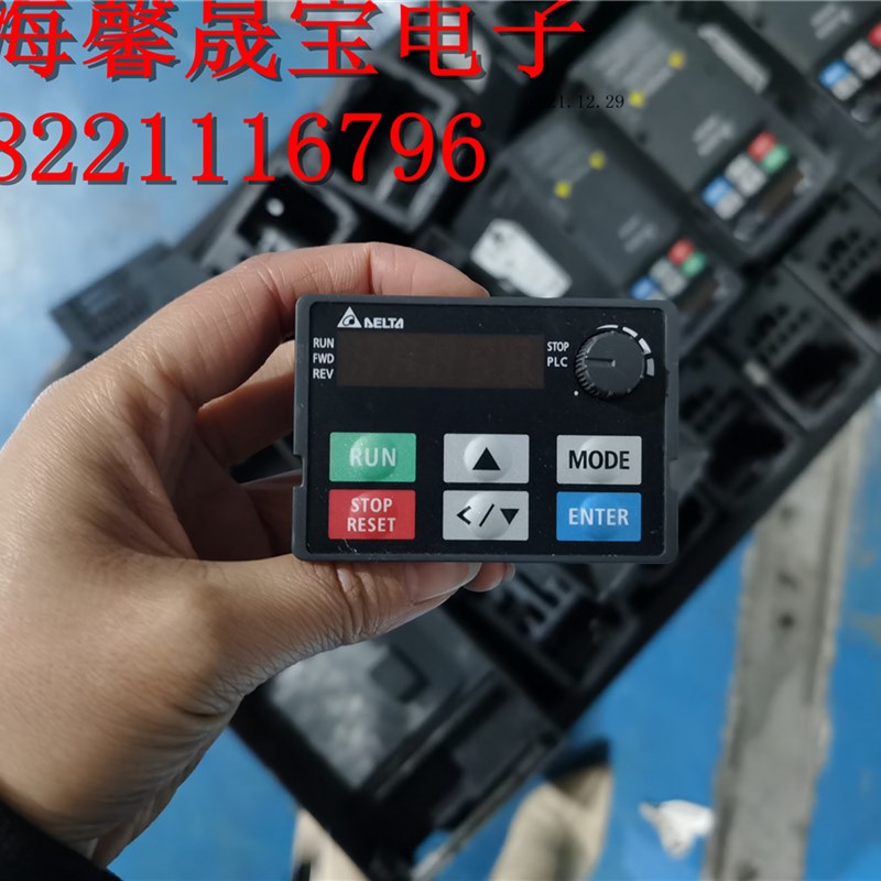 台达MS300变频器外壳 面板KPMS-LE01 0.4/0.75/1.5/2.2/15KW 现货