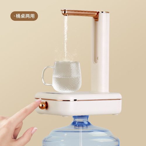 新款饮用水桶抽水器桌面式电动折叠抽水机家用纯净水桶自动吸水器