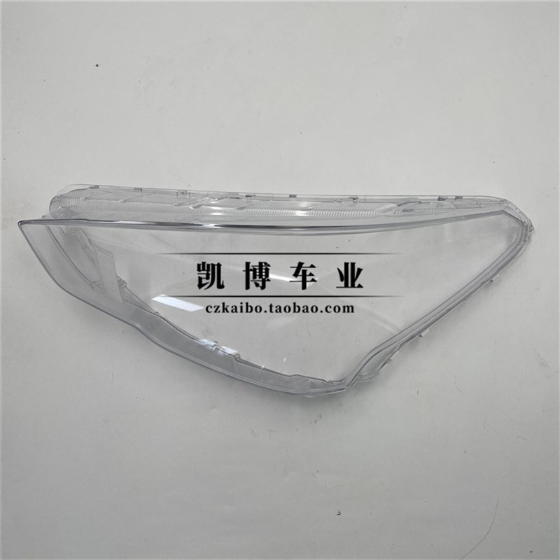 于哈弗客厅灯罩 款新前大灯灯壳 前灯壳 灯面罩