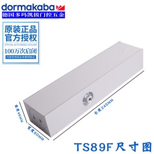 DO多玛凯拔9F 9 关门器肯德基防火门重型门