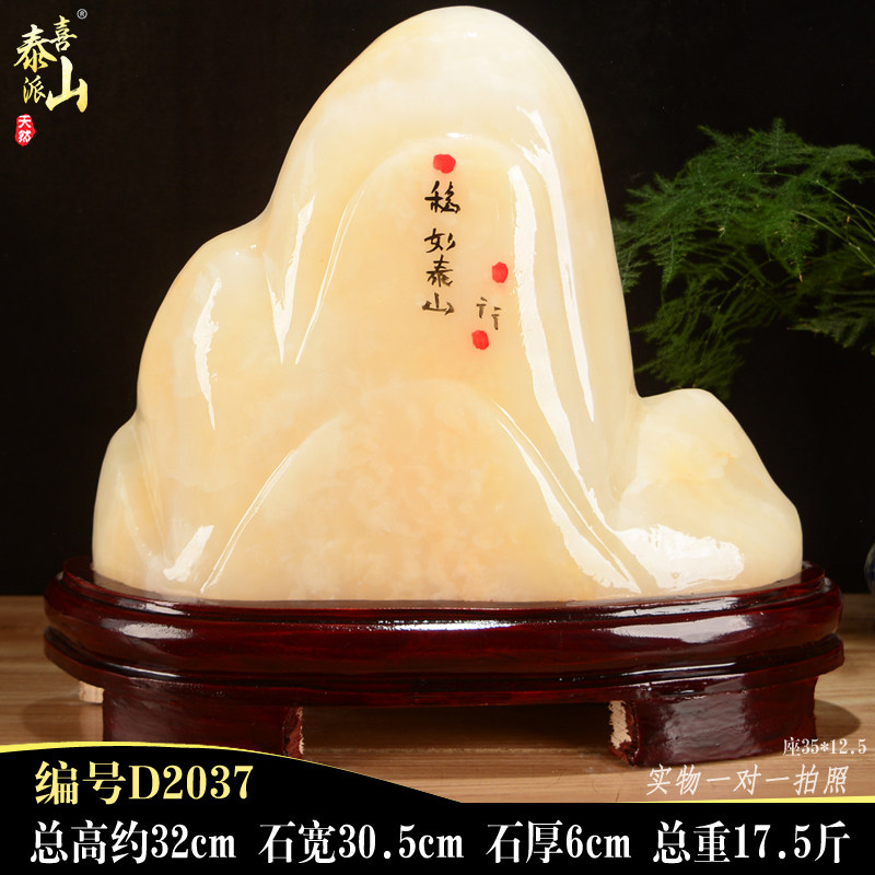 玉石 阿富汗玉天然玉 客厅 靠山石  奇石观赏石石头假山