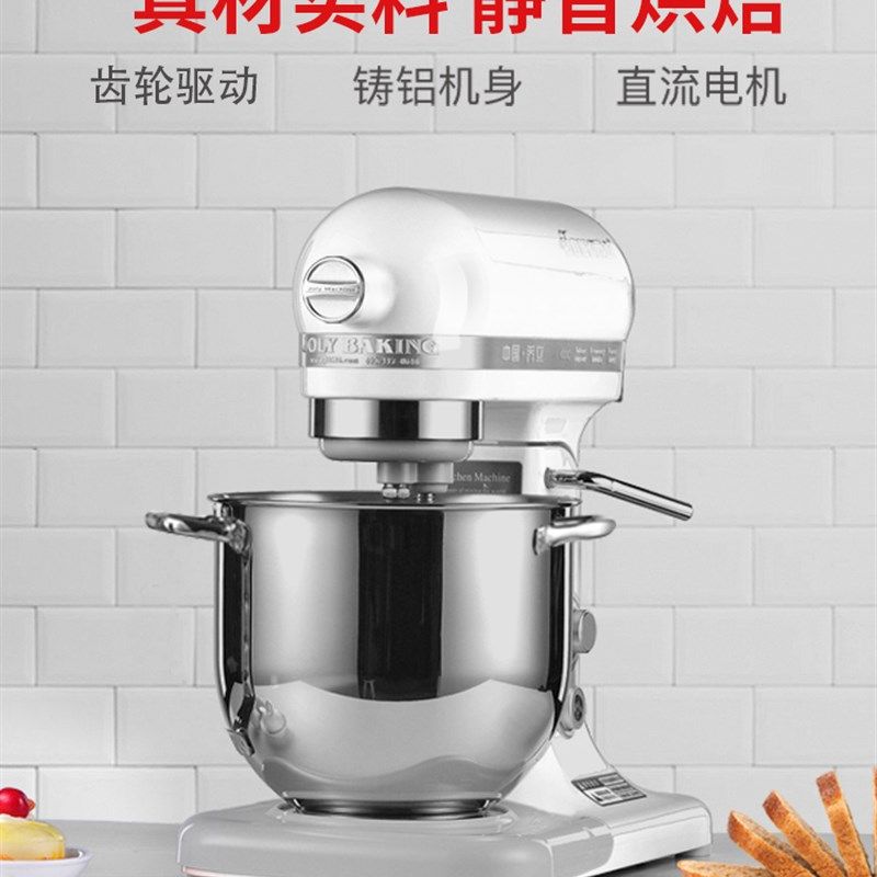 乔立商用打蛋鲜奶油打发厨师搅拌器台式静音