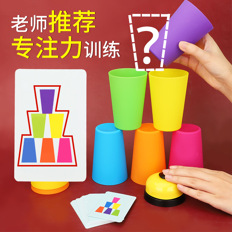 儿童前庭感统训练器材早教家用手眼协调锻炼专注力统感教具