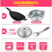 桑切斯凹面电磁炉 电磁炉 W大功率爆炒电池炉灶嵌入式