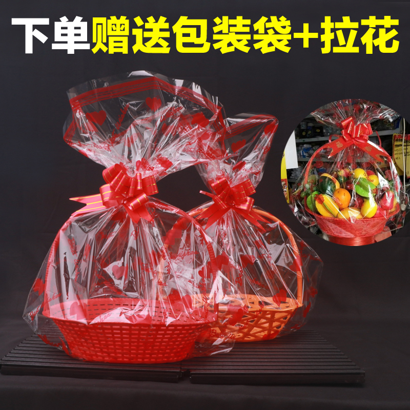 高档水果送礼花篮水果店商超送礼专用塑料仿藤水果篮采摘手提篮子