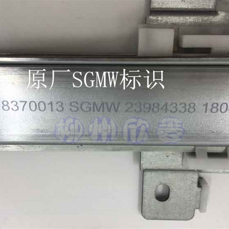 %五菱荣光货中门手摇升降器总成手动升降摇小卡