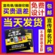 广告宣传单印制彩单页免费设计企业宣传册印刷海报三折页定制